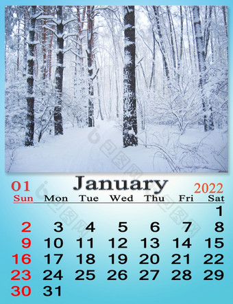 1月日历为组织者计划和<strong>提醒</strong>自然背景日历为1月与图像树覆盖雪和雪地里每月日历1月日历为组织者计划和<strong>提醒</strong>自然背景