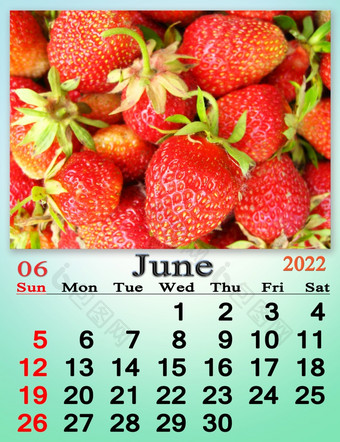 6月日历为组织者计划和<strong>提醒</strong>自然背景日历为6月与图像与成熟的红色的草莓每月日历成熟的草莓6月日历为组织者计划和<strong>提醒</strong>自然背景