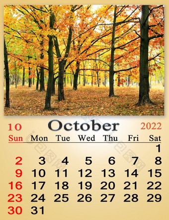10月日历为组织者计划和<strong>提醒</strong>自然背景日历为10月与图像黄色的叶子枫木树森林日历首页规划师10月日历为组织者计划和<strong>提醒</strong>自然背景