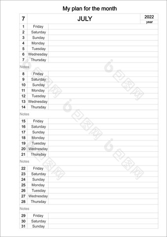 7月日历模板一年每月日历每天<strong>规划</strong>师<strong>规划</strong>师日记极简主义风格企业<strong>和</strong>业务日历组织者日历模板为7月一年<strong>规划</strong>师日记极简主义风格