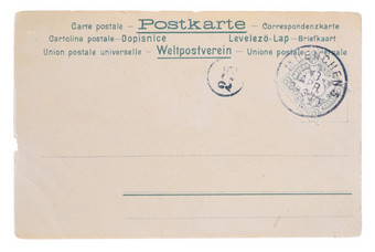 空白古董泛黄明信片约回来一边与老德国巴伐利亚帖子和计邮票和文本明信片和邮政联盟孤立的白色背景