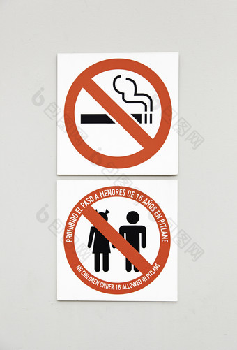 吸烟标志和被禁止的未成年人禁止细节信号的城市