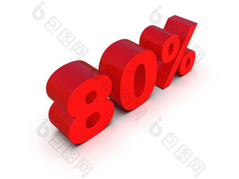 插图xaeighty百分比标志经济危机金融崩溃红色的百分比折扣标志白色背景特殊的提供折扣标签出售百分比从