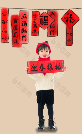 过<strong>新年</strong>的小男孩拿着春联