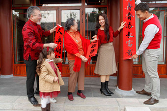 幸福的大家庭贴春联庆祝新年