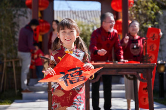 快乐家庭准备新年福字春联