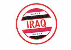 伊拉克邮票