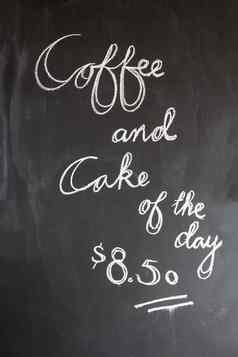 咖啡蛋糕标志咖啡馆