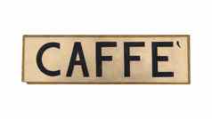 Caffe标志