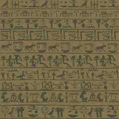 古老的墙埃及象形文字难看的东西背景