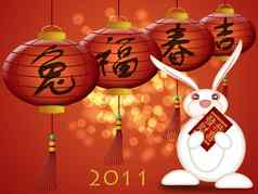 快乐中国人一年兔子持有红色的钱包