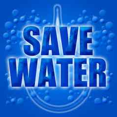 生态地球友好的保存节约水
