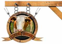 牛排房子木标志链