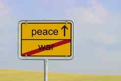 标志战争和平