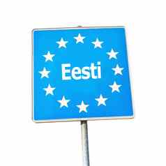 边境标志埃斯特兰欧洲