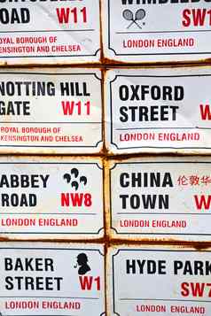 图标信号街伦敦英格兰