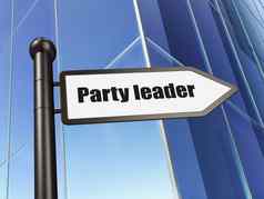 政治概念标志聚会，派对领袖建筑背景