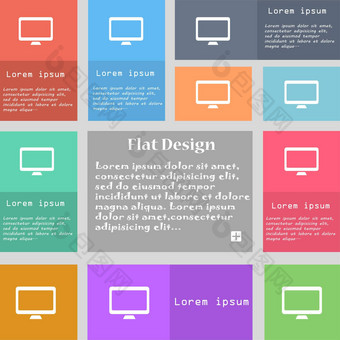 电脑宽屏监控图标标志集五彩缤纷的按钮地铁风格空间文本长影子