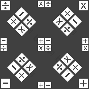 乘法部门-图标数学象征数学无缝的模式灰色的背景