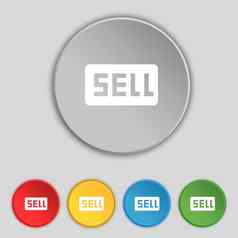 出售贡献者收益图标标志象征平按钮