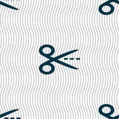 剪刀减少破折号虚线行标志图标裁缝象征无缝的模式几何纹理
