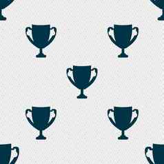 赢家杯标志图标授予赢家象征奖杯无缝的摘要背景几何形状