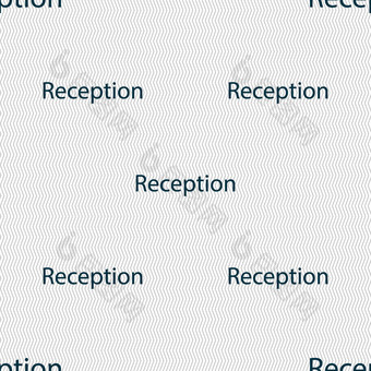 接待标志图标酒店登记表格象征无缝的摘要背景几何形状