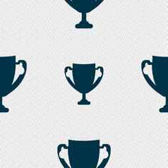 赢家杯标志图标授予赢家象征奖杯无缝的摘要背景几何形状