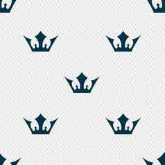 皇冠图标标志无缝的模式几何纹理