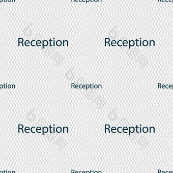 接待标志图标酒店登记表格象征无缝的摘要背景几何形状