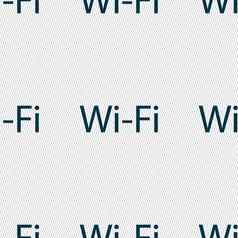 免费的无线网络标志无线网络象征无线网络图标无缝的摘要背景几何形状