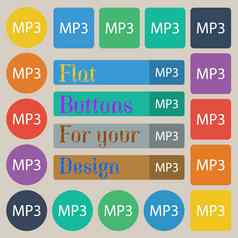 音乐格式标志图标音乐的象征集二十彩色的平轮广场矩形按钮