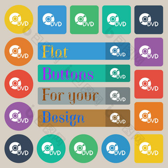 Dvd图标标志集二十彩色的平轮广场矩形按钮