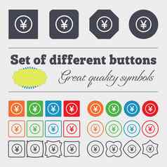 日本元图标标志大集色彩斑斓的多样化的高质量的按钮