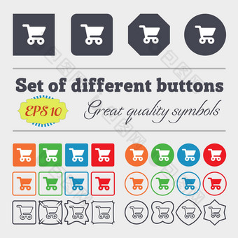 购物篮子图标标志大集色彩斑斓的多样化的高质量的按钮