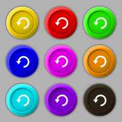 升级箭头更新图标标志象征轮色彩鲜艳的按钮