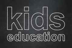 教育概念孩子们教育黑板背景