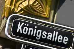 Koenigsallee