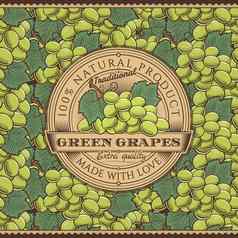 古董绿色葡萄标签无缝的模式