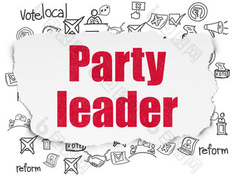 政治概念聚会，派对领袖撕裂纸背景