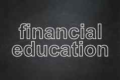 学习概念金融教育黑板背景