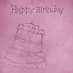 一个蛋糕设计背景彩色与写作生日