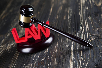 法律木槌子律师正义概念法律系统