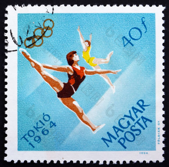 邮资邮票匈牙利女人的体操奥运体育