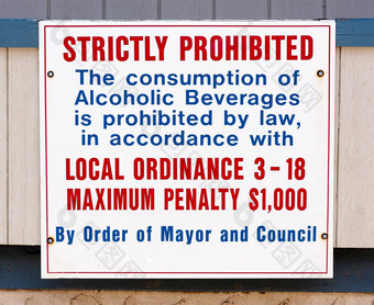 酒精消费禁止标志