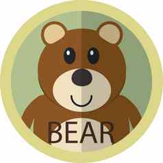 可爱的棕色（的）熊卡通平图标化身轮圆