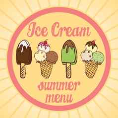古董冰奶油海报向量插图集美味的冰奶油文本夏天菜单