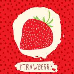 草莓手画勾勒出水果叶红色的背景点模式涂鸦向量草莓标志标签品牌身份