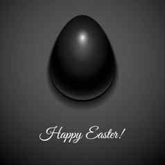 快乐复活节问候卡设计有创意的黑色的光滑的复活节蛋黑暗背景标志快乐复活节向量插图