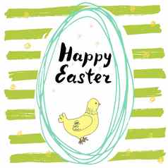 快乐复活节手画问候卡刻字勾勒出涂鸦元素可爱的鸡复活节蛋形状颜色背景